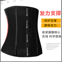 Beam waist collection with woman postpartum shaper clothes plastic waist stomach shaping beauty and body waist seal thin bondage pelvis small belly