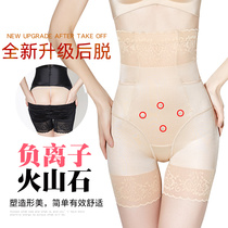 Pure dream Ting belly underwear womens high waist body shaping small belly strong slimming hip shaping girdle safety pants