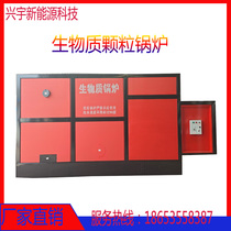 Commercial biomass pellet coal-fired horizontal boiler environmental protection energy-saving breeding heating bath gas hot water boiler factory