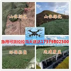 Double layer thickening green shading net cloth