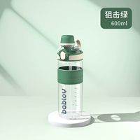 Спортивная бутылка, объем 600, 600 мл, снайперский выстрел