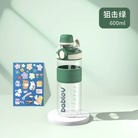 Спортивная бутылка, наклейка, объем 600, 600 мл, снайперский выстрел