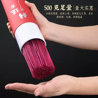 Sandalwood for Buddha's incense, worshiping the Buddha