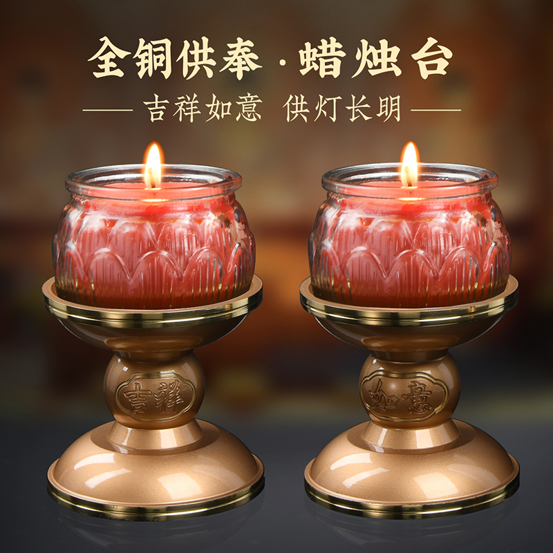 Pure copper wax candle holder for home worshipping to worship Buddha Former candle holder for lamp holder ghee lamp base for Buddha supplies
