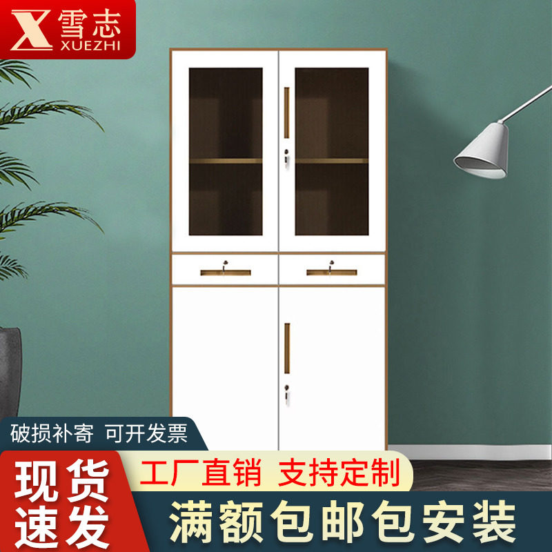 Office Filing Cabinet Sheet Iron Short Cabinet Bookcase Information Archive Voucher Iron Cabinet With Lock Employees Locker storage locker