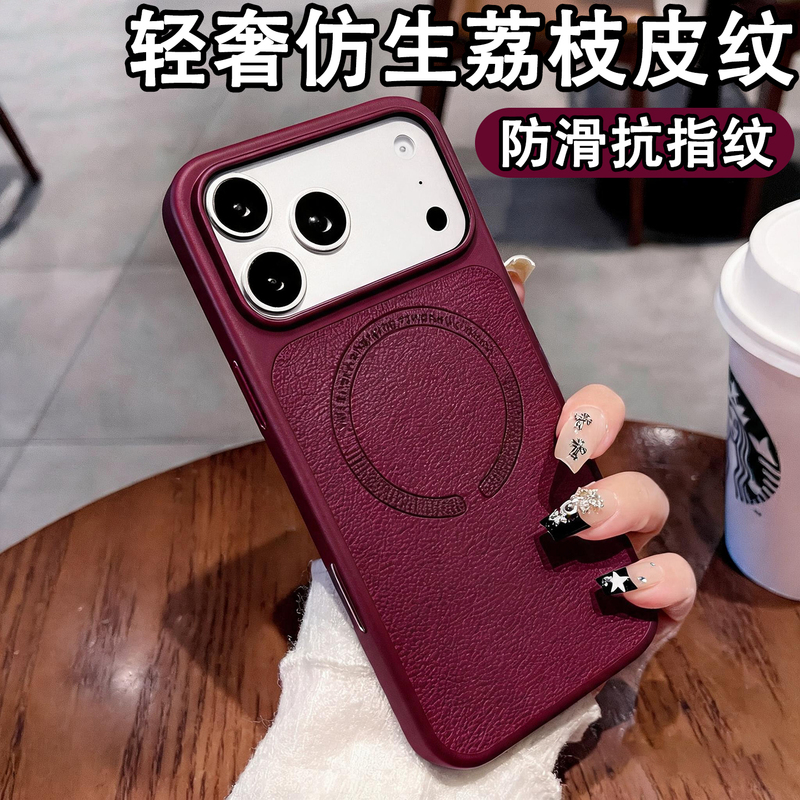 Deep Cherry Red Lychee Pattern Suitable for Apple 15Pro Mobile Phone Case Iphone17Pro New Model for Men and Women 16 Full-Cover Anti-Fall Shell 15 High-End Protective Case 18Pro Magnetic Wireless Charging Deep Cherry Red Lychee Pattern Suitable for Apple 15Pro Mobile Phone Case Iphone17Pro New Model for Men and Women 16 Full-Cover Anti-Fall Shell 15 High-End Protective Case 18Pro Magnetic Wireless Charging