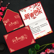 Thanksgiving Christmas New Year greeting card customization New Years Day employee birthday card business customization enterprise company thank you card