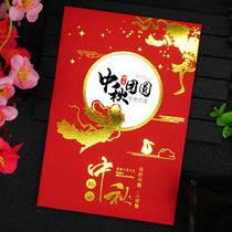 2021 New Mid-Autumn Festival greeting card custom high-end creative card Chinese style high-end bronzing send customers thank you card