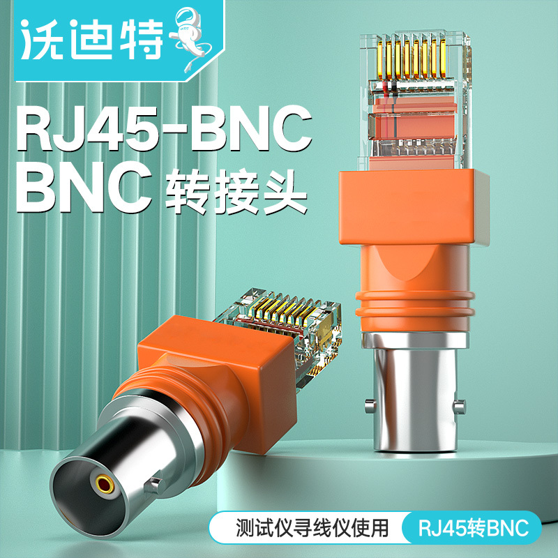 Genuine Bnc-Rj45 Network Crystal Head Network Cable Adapter for Monitoring Lines, Can Be Used with Line Testers and Line Finders Genuine Bnc-Rj45 Network Crystal Head Network Cable Adapter for Monitoring Lines, Can Be Used with Line Testers and Line Finders