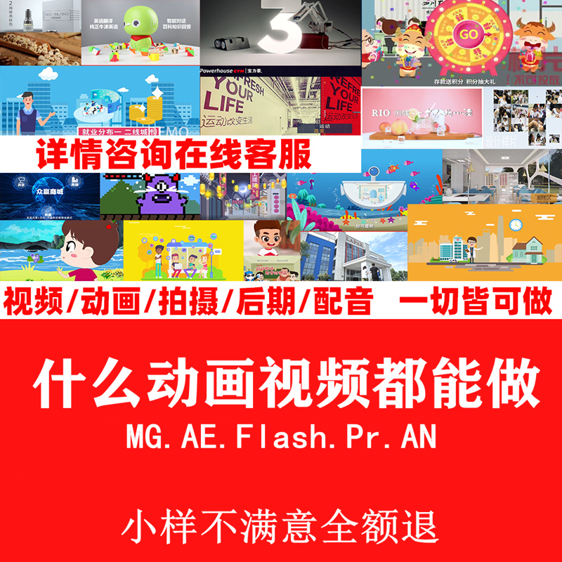 Birthday Blessing Video Wedding Opening Proposal Photo Album Wedding Wedding Blessing Video Animation Production Micro Lesson