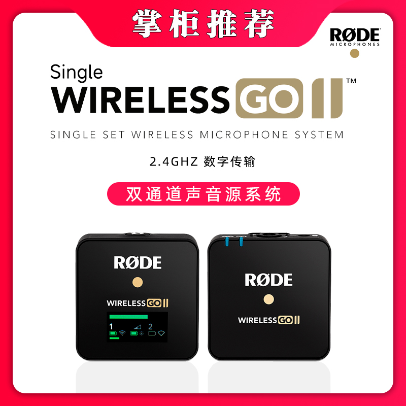 Rhodes Wireless GOII Lavalier Wireless Microphone One-to-One Microphone Portable Mini Square