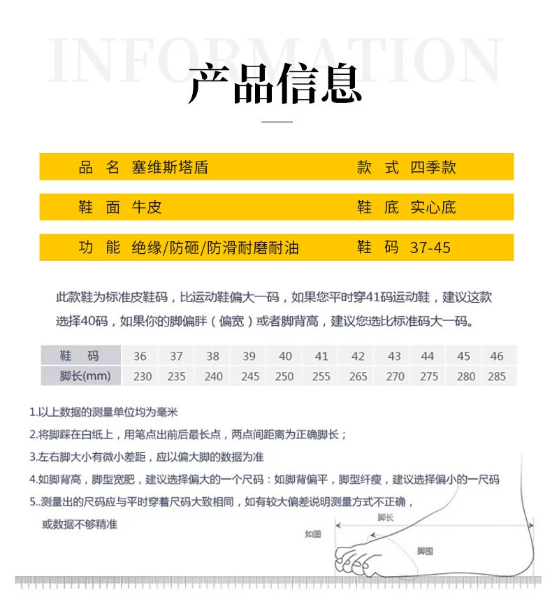 Lightweight insulated labor protection shoes for men, professional electrician 6KV high voltage safety shoes, steel toe-toe, power grid work shoes, deodorant