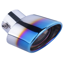 Jietu Dasheng X70 X70S X70M X90 tail throat special modified stainless steel exhaust pipe exhaust hood smoke pipe