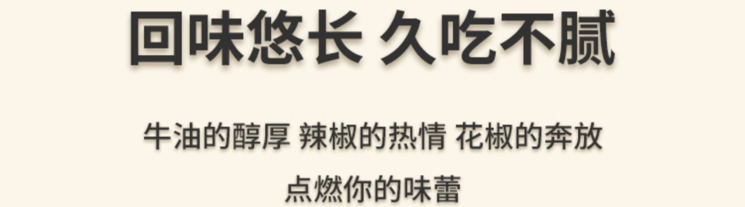 红灯笼牛油火锅底料400g四川红汤浓缩料包