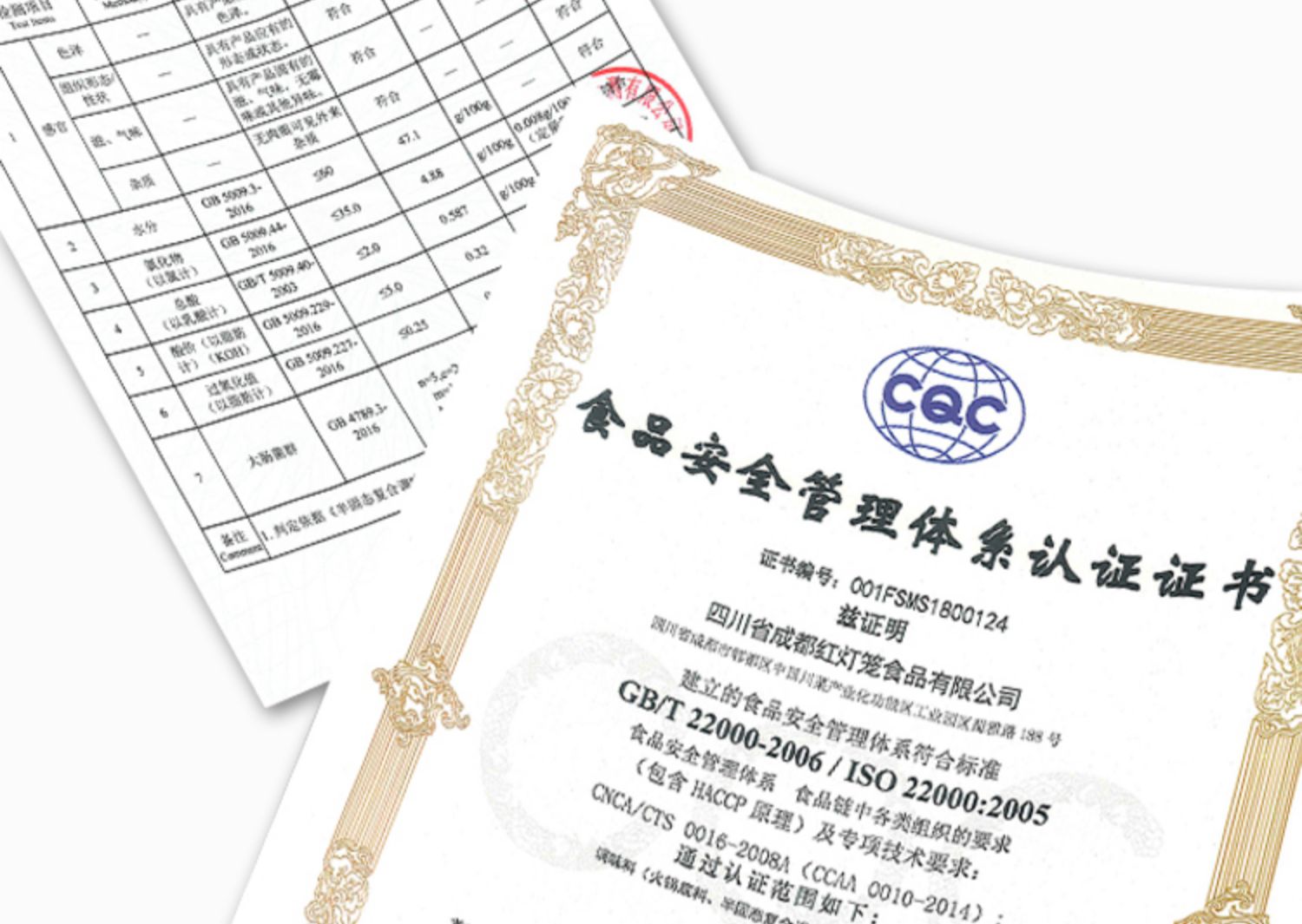 红灯笼牛油鸳鸯锅火锅底料228g