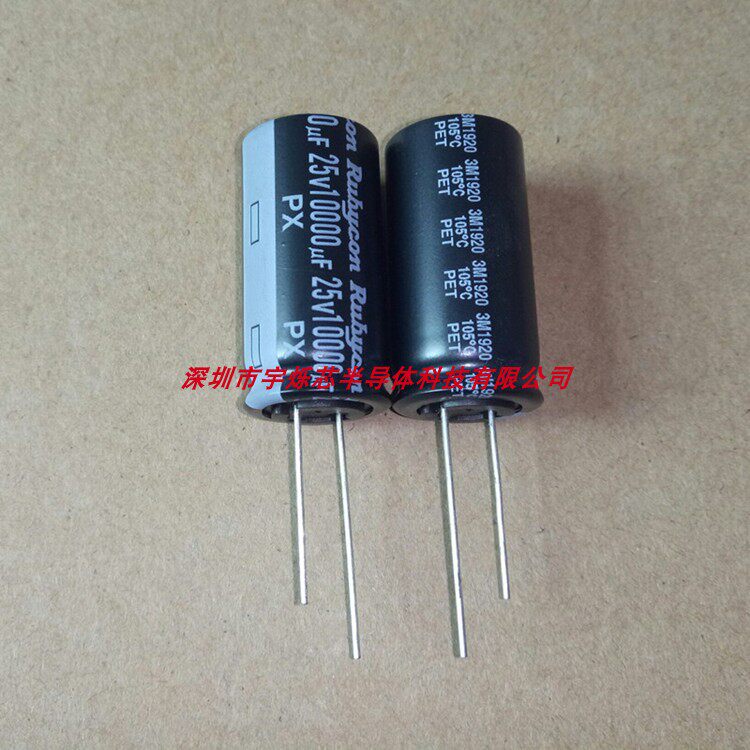 High fidelity Japanese original original box original label Ruby PX fever aluminum electrolytic capacitor 25V 10000UF