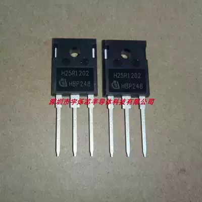 IHW25N120R2 H25R1202 induction cooker industrial grade IGBT single tube 25A1200V brand new original