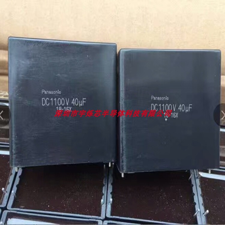 1100VDC 1100VDC 40UF inverter platinum machine high frequency off endless film capacitor brand-new original imported-Taobao