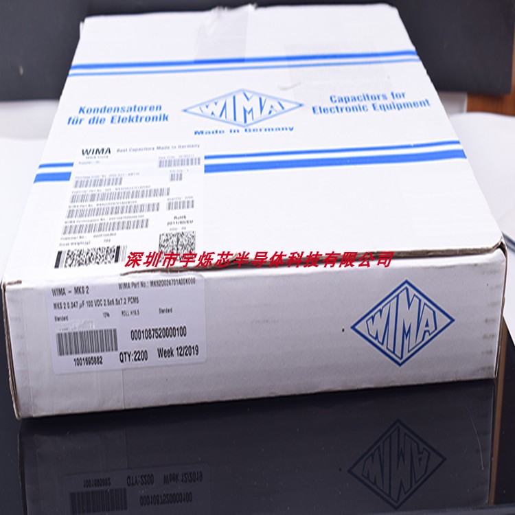 WIMA 100V 0 047UF 473 47NF MKS2 input coupling correction capacitor Germany Red Weima