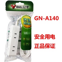 Bulls two-pin socket plug-in power extension two-hole two-socket plug-in board with Cable 1 8 m GN-A140