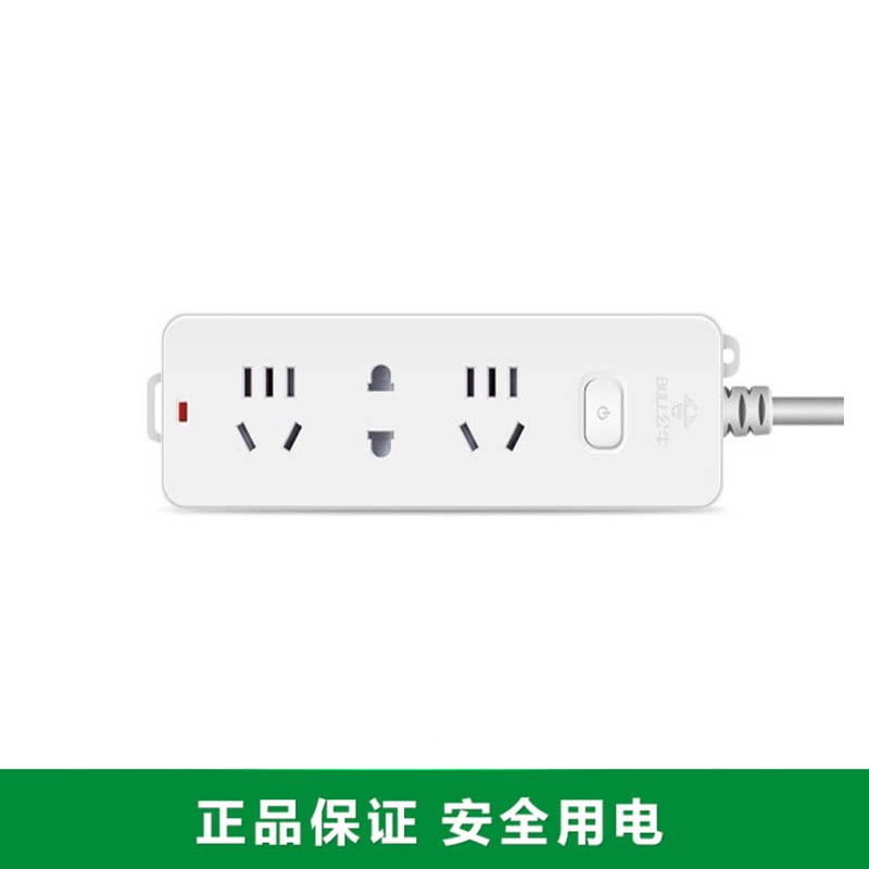 Bull Multipurpose Socket Single Open Inserted Platoon Patch Board Plugboard Home Power Extension Cord 1 8 3 4 m GN-210