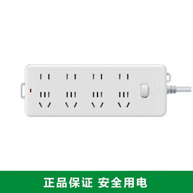 Bull GN-403 socket plug wiring wire extended line 8 holes wireless 1 8m 3 m 5 m 10 m