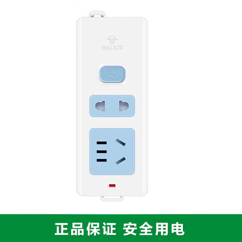 Bull GN-B09 Wireless With Total Control Switch Position Mini Home Socket Inserts Extension Wire Platoon Plug Board