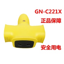 Bull socket wireless explosion-proof anti-drop anti-pressure floor drag special drop not bad self-wiring board GN-C221X C2210