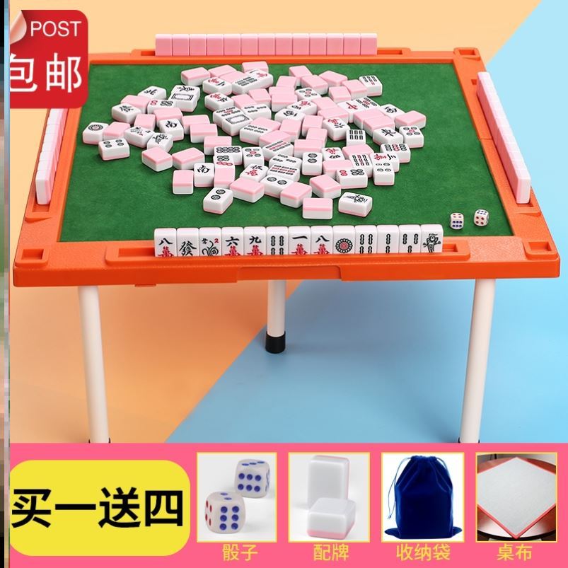 Mini mahjong hand rubbing dorm room table chess board small number miniature cog suit game sparring portable pocket