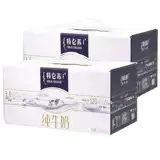 Август Mengniu Telun Su Pure Milk 250 мл × 12 упаковок целая коробка специальная партия