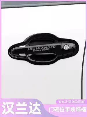 Dedicated to Highlander Black Warrior Outer Door Bowl Handle Decorative Sticker Carbon Fiber Graped Door Handle Modification Protection Accessories