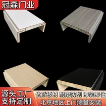 Solid wood door cover paint-free window cover entrance door single cover edge line balcony pass arc double cover