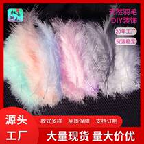 Self-produced and sold pointed tail down turkey feather accessories accessories diy handmade Internet celebrity luminous wave ball decoration material