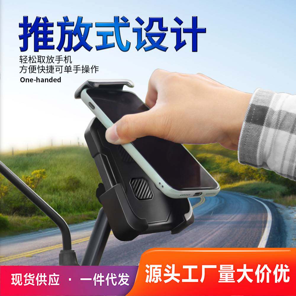 Electric car Phone frame Pedal Battery motorcycle Bicycle takeaway rider on-board shockproof mobile phone navigation bracket-Taobao