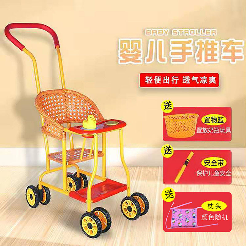 Baby Stroller Baby Stroller Woven Rattan Stroller Child Seat Walking Baby Baby Seat