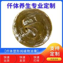 Beauty salon Costume Body Fever 1kg Mebody oil-like approach Explosive Fat Massage Bengrass Dressing TIGHT SKIN SHAPING CREAM