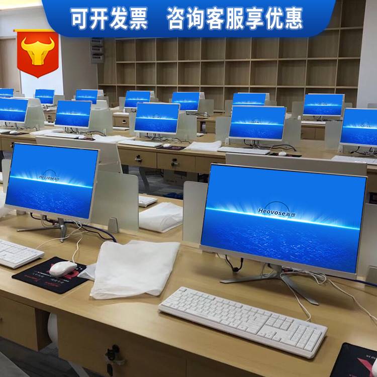 Vastness Thinking Office Computer All-in-one Education Properties Computer Home Assembly All-in-one Desktop Computer Source Manufacturer-Taobao