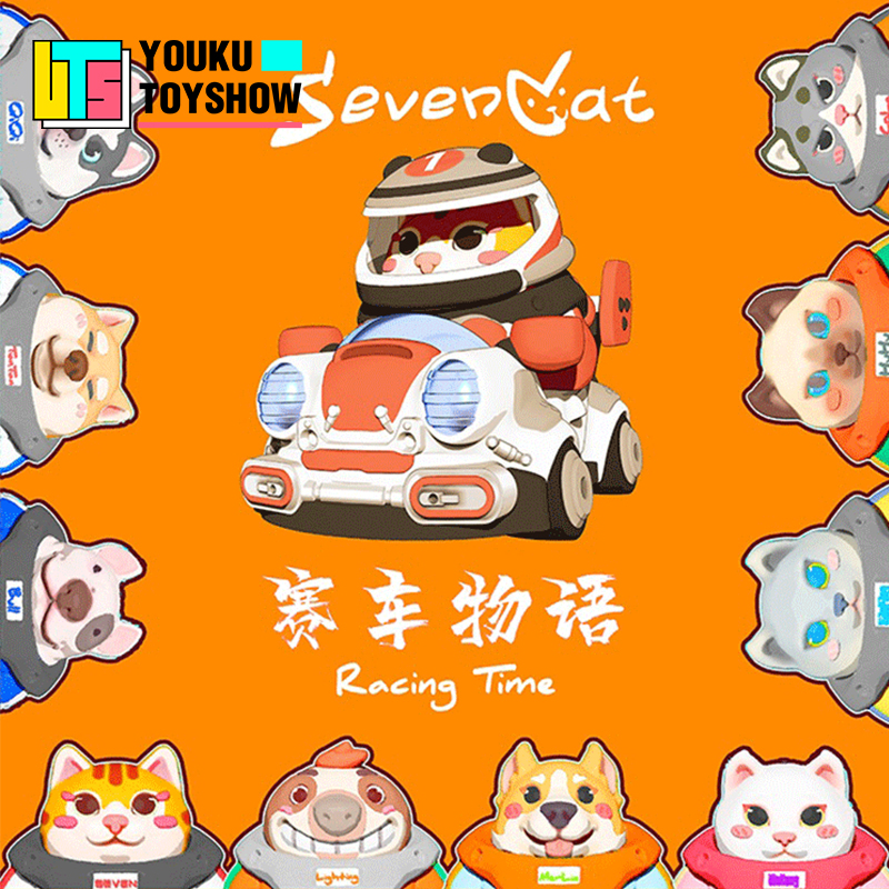 Koi take fun Youku mold play racing story Blind box series two yuan adorable pet model car ornaments