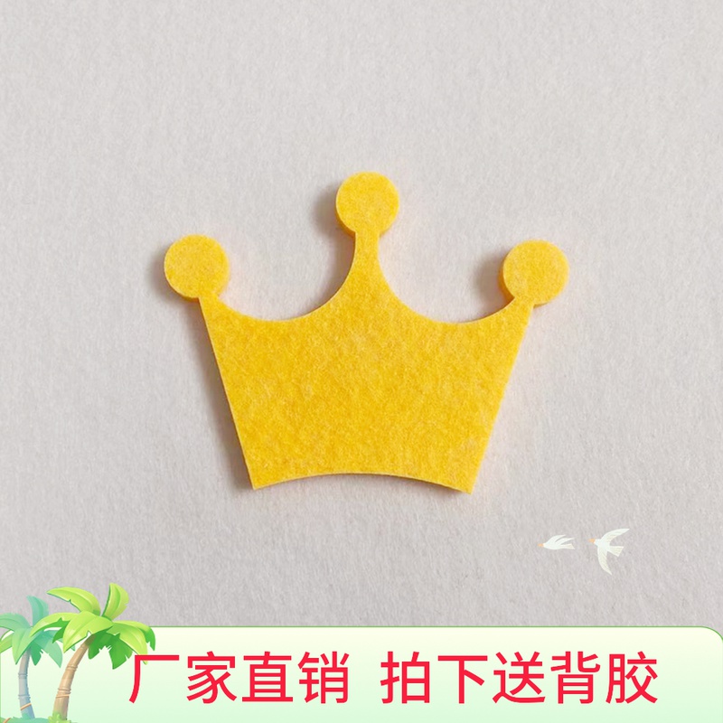 Self-adhesive backglue creativity Nordic kindergarten works felt display board cork photo wall message board