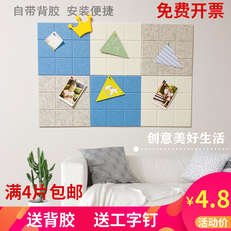 Small square felt board Message boardPhoto background wall with kindergarten works display bulletin board decorated cork board