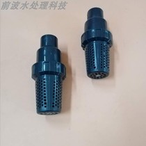 (High quality) round hole UPVC bottom valve plastic check valve one-way valve check valve one-way valve