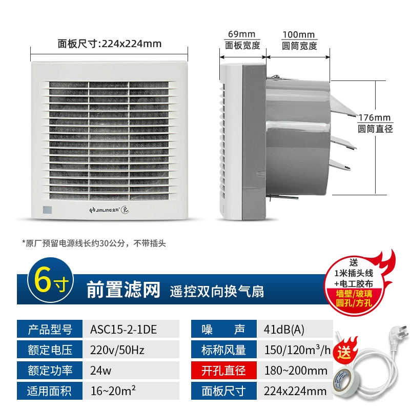 Jinling Louver Quạt Hút Nhà Vệ Sinh Hút Tiếng Ồn Thấp Phòng Tắm Hộ Gia Đình Hút Quạt Thông Gió Phòng Tắm Hút quat hut mui quạt hút khói Quạt hút mùi