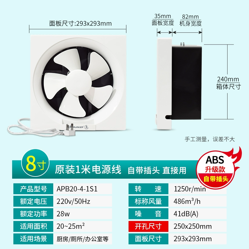 Jinling mạnh mẽ quạt hút phòng tắm tiếng ồn thấp quạt hút nhà bếp hộ gia đình hút quạt hút vệ sinh quạt thông gió các loại quạt hút mùi nhà bếp quạt hút mùi âm trần Quạt hút mùi