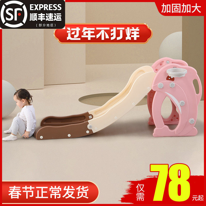 Heart Enlighten Small Slide Slide Children Indoor Home Kindergarten Baby Multifunction Amusement Park Toy Folding Slide