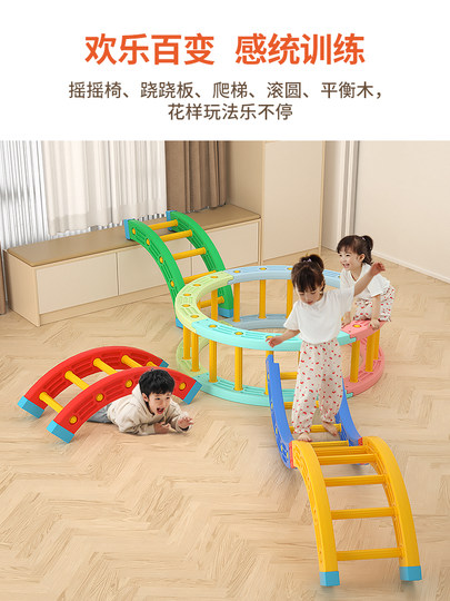 Equipo de entrenamiento sensorial para el hogar, cuarto redondo, deportes al aire libre, deportes físicos de interior para niños, juguetes para guardería