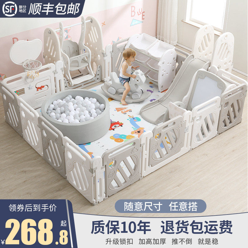 Fence Guard Rail Baby Ground Baby Game Crawling Cushion Kid Family Children Indoor Park Home Paradise