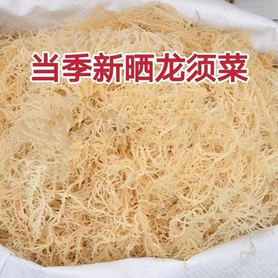 Fresh dragon cake cold dish 500g dry stone cake sea grass seaweed deer cabbage sea - cuisine