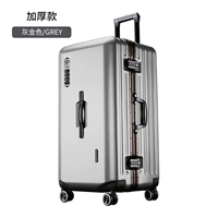 Серое золото/утолщенная версия SF070