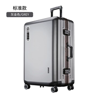 Серое золото/стандартная модель SF070