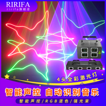 Four-head full-color laser flash ktv private room bar four-eye sound beam line stage lighting